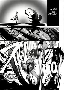 Page 2 of Dragana I Slavei - preview thumbnail