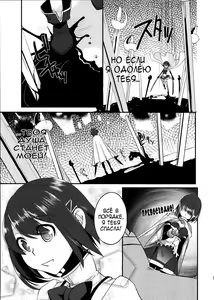 Page 4 of Dragana I Slavei - preview thumbnail