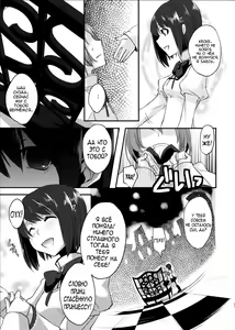 Page 6 of Dragana I Slavei - preview thumbnail