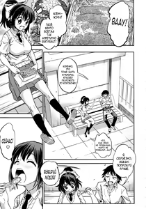Nikushoku-kei Kanojo | Carnivourous Girlfriend — hentai manga cover on Fhentai