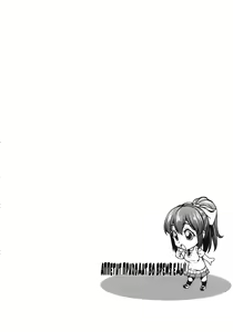 Page 20 of Nikushoku-kei Kanojo | Carnivourous Girlfriend - preview thumbnail