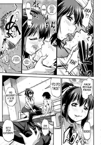 Page 7 of Nikushoku-kei Kanojo | Carnivourous Girlfriend - preview thumbnail