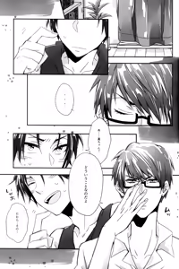 Page 4 of Nyan Nyan Nyan - preview thumbnail