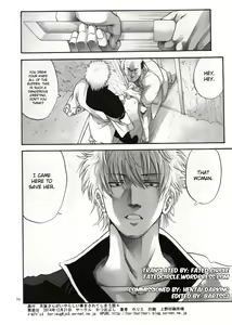 Page 33 of Tsukuyo-san ga Iyarashii Koto o Sarete Shimau Hanashi 4 - preview thumbnail