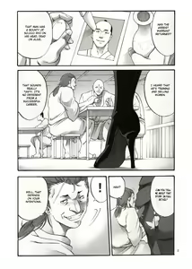 Page 4 of Tsukuyo-san ga Iyarashii Koto o Sarete Shimau Hanashi 4 - preview thumbnail
