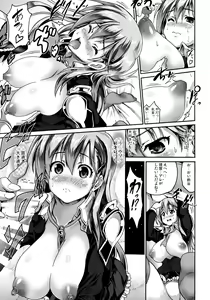 Page 6 of Homerarete Nobiru Suzuya - preview thumbnail
