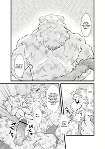 Page 13 of BANZO Kumatora - preview thumbnail