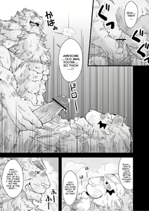 Page 21 of BANZO Kumatora - preview thumbnail