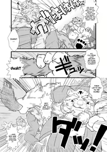 Page 7 of BANZO Kumatora - preview thumbnail