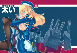 Atago wa Kyou mo Futoi — hentai manga cover on Fhentai