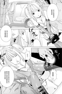 Page 10 of Misa Note - preview thumbnail