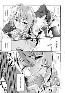 Page 14 of Kuchushita. - preview thumbnail