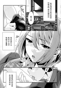 Page 2 of Kuchushita. - preview thumbnail