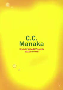 Page 26 of C.C.Manaka - preview thumbnail