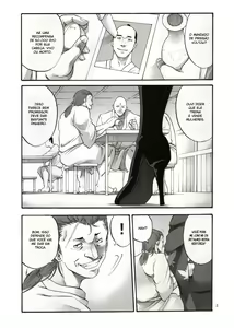 Page 4 of Tsukuyo-san ga Iyarashii Koto o Sarete Shimau Hanashi 4 - preview thumbnail