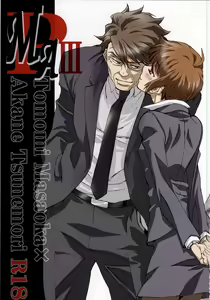 MAP3 — hentai manga cover on Fhentai