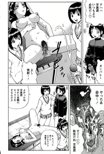 Page 12 of Dolls Decensored By FVS - preview thumbnail