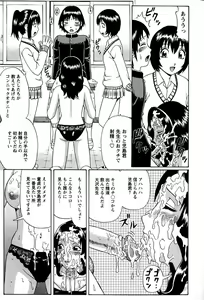 Page 9 of Dolls Decensored By FVS - preview thumbnail