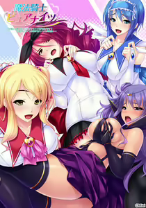 Mahou Kishi Pure Knights ~Kyokon ni wa Katenakatta no Otome no Ana Sasagemasu ♪ Seigi no Heroine wa Haramase Harem Niku Benki ♪~ — hentai manga cover on Fhentai