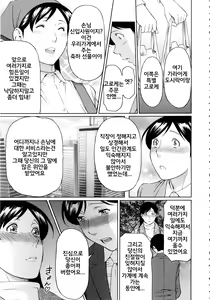 Page 270 of Ketsuen Jyukujo - preview thumbnail
