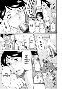 Page 388 of Ketsuen Jyukujo - preview thumbnail