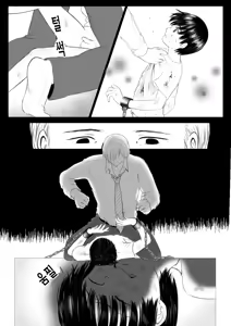 Page 8 of Chikashitsu de Kodomo wo Katteru Hanashi - preview thumbnail