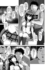 Page 72 of COMIC Grape Vol. 13 - preview thumbnail