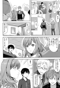 Page 11 of Chichi-Otome - preview thumbnail