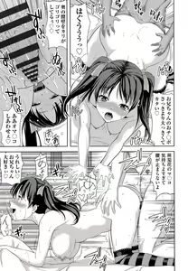 Page 112 of Chichi-Otome - preview thumbnail