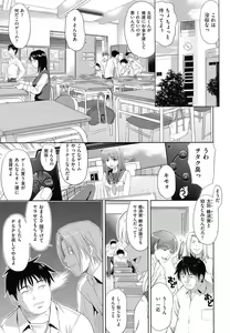 Page 148 of Chichi-Otome - preview thumbnail