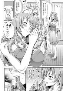 Page 173 of Chichi-Otome - preview thumbnail