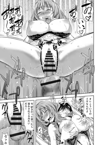 Page 188 of Chichi-Otome - preview thumbnail