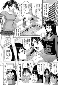 Page 31 of Chichi-Otome - preview thumbnail
