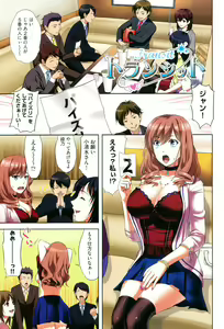 Page 4 of Chichi-Otome - preview thumbnail