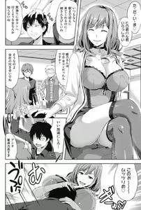 Page 9 of Chichi-Otome - preview thumbnail