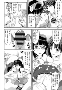Page 95 of Chichi-Otome - preview thumbnail