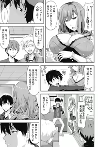 Page 10 of Chichi-Otome - preview thumbnail