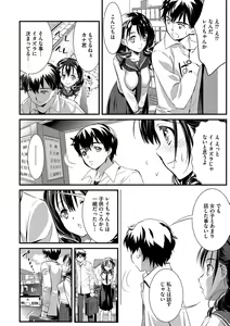 Page 23 of Chijokuhime - preview thumbnail