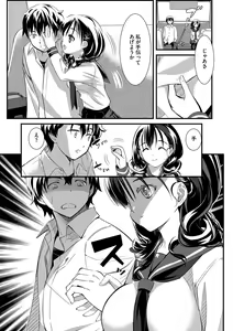Page 24 of Chijokuhime - preview thumbnail