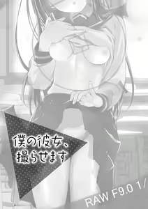 Page 4 of Chijokuhime - preview thumbnail