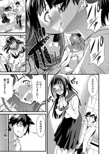 Page 8 of Chijokuhime - preview thumbnail