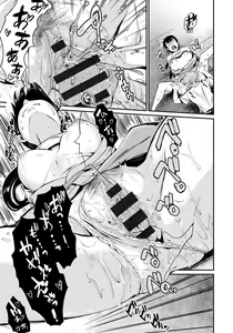 Page 18 of Hatsukoi Elektra - preview thumbnail