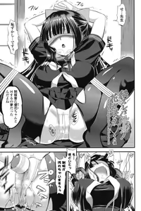Page 172 of Ero Mame - preview thumbnail