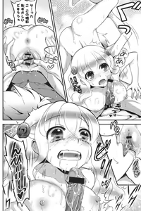 Page 187 of Ero Mame - preview thumbnail