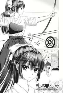 Page 26 of Ero Mame - preview thumbnail