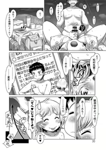 Page 31 of Wakage no Itari - Girl's Rapture - preview thumbnail