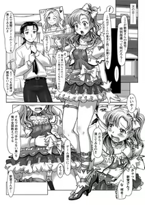 Page 41 of Wakage no Itari - Girl's Rapture - preview thumbnail
