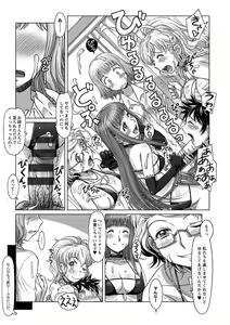 Page 62 of Wakage no Itari - Girl's Rapture - preview thumbnail