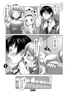 Page 93 of Wakage no Itari - Girl's Rapture - preview thumbnail