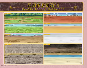 Page 122 of Eiyuu＊Senki GOLD Visual Fanbook - preview thumbnail